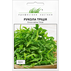 Насіння - Рукола Триція, Enza Zaden (Нідерланди), 0,3 г