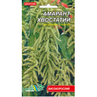 Семена - Амарант Хвостатый, 0,1 г. Семена - Амарант Хвостатый, 0,1 г.