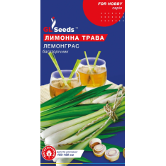 Насіння - Лимонна трава Лемонграсс, 0.1 г