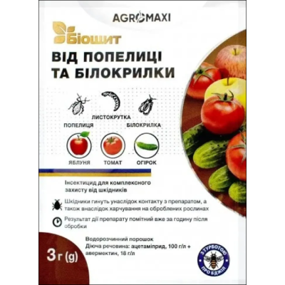 Биоинсектицид Биощит от тли и белокрылки, 3 мл. Биоинсектицид Биощит от тли и белокрылки, 3 мл.