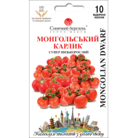 Насіння - Томат Монгольський карлик, 10 шт Насіння - Томат Монгольський карлик, 10 шт