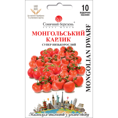 Семена - Томат Монгольский карлик, 10 шт Семена - Томат Монгольский карлик, 10 шт