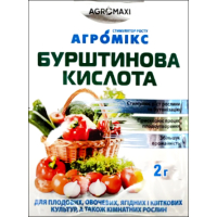 Стимулятор росту - Бурштинова кислота, 2 г