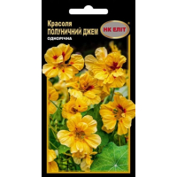 Семена - Настурция Клубничный джем, 10 шт