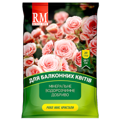 Добриво - Royal Mix сristal для балконних квітів, 20 г.