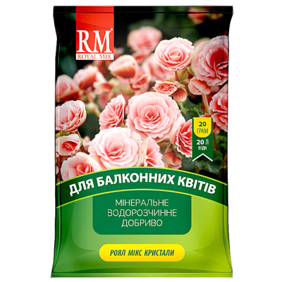 Добриво - Royal Mix сristal для балконних квітів, 20 г.