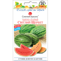 Семена - Арбуз Светлый Щербет, смесь, 20 шт. Семена - Арбуз Светлый Щербет, смесь, 20 шт.