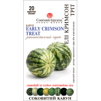 Семена - Арбуз Эли Кримсон Трит, 20 шт.