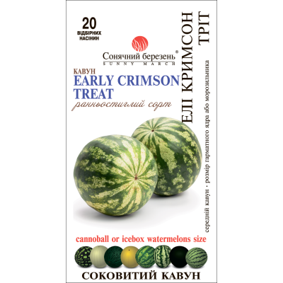 Семена - Арбуз Эли Кримсон Трит, 20 шт. Семена - Арбуз Эли Кримсон Трит, 20 шт.