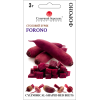 Насіння - Буряк Фороно, 3 г.