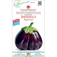 Насіння - Баклажан Імперіал, 30 шт. Насіння - Баклажан Імперіал, 30 шт.