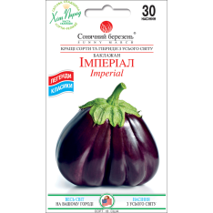 Семена - Баклажан Империал, 30 шт. Семена - Баклажан Империал, 30 шт.
