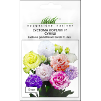 Насіння - Еустома на зріз Кореллі F1, суміш, Takii Seed (Японія), 10 драже Насіння - Еустома на зріз Кореллі F1, суміш, Takii Seed (Японія), 10 драже