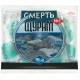 Засіб від гризунів - Смерть щурам №1, 200 г.