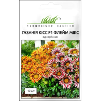 Семена - Газания Кисс F1 флэйм микс, Syngenta Flowers (Нідерланди), 10 шт