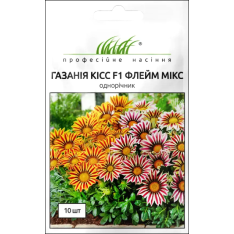 Насіння - Газанія Кісс F1 флейм мікс, Syngenta Flowers (Нідерланди), 10 шт Насіння - Газанія Кісс F1 флейм мікс, Syngenta Flowers (Нідерланди), 10 шт
