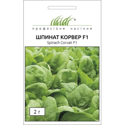 Насіння - Шпинат Корвер F1, Enza Zaden (Нідерланди), 2 г.