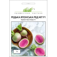 Семена - Редька японская Ред Мит F1, Тakii seeds (Япония), 1 г. Семена - Редька японская Ред Мит F1, Тakii seeds (Япония), 1 г.