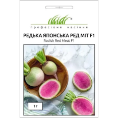 Насіння - Редька японська Ред Міт F1, Тakii seeds (Японія), 1 г. Насіння - Редька японська Ред Міт F1, Тakii seeds (Японія), 1 г.