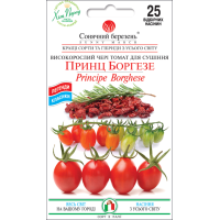 Семена - Томат Принц Боргезе, 25 шт.