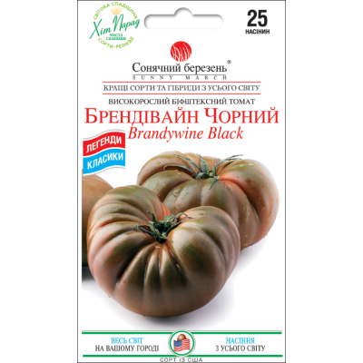 Насіння - Томат Брендівайн чорний, 25 шт.