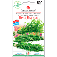 Семена - Тархун Бриз Батуми, 500 шт. Семена - Тархун Бриз Батуми, 500 шт.