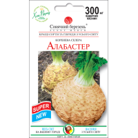 Семена - Сельдерей Алабастер, корневой, 300 мг.