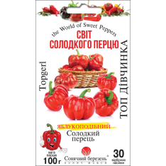 Семена - Перец сл. Топ девочка, 30 шт. Семена - Перец сл. Топ девочка, 30 шт.