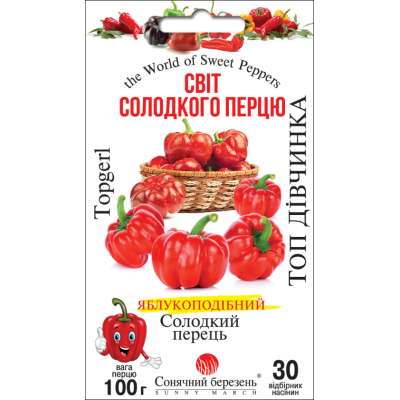 Семена - Перец сл. Топ девочка, 30 шт.