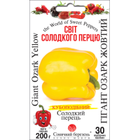 Семена - Перец сл. Гигант Озарк жёлтый, 30 шт.