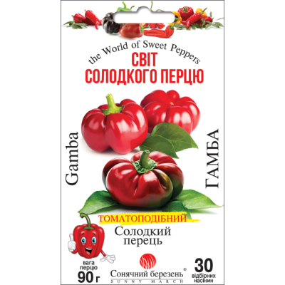 Семена - Перец сл. Гамба, 30 шт.