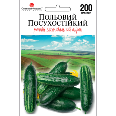 Насіння - Економ пак. - Огірок Польовий посухостійкий, 200 ш... Насіння - Економ пак. - Огірок Польовий посухостійкий, 200 ш...