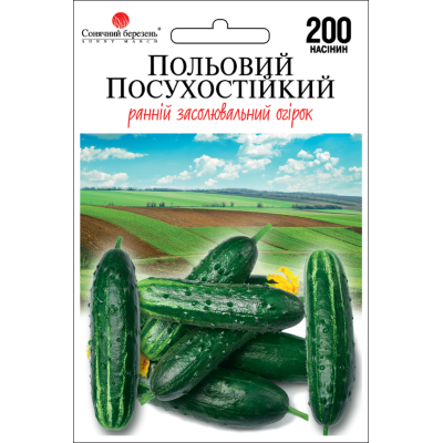 Семена - Эконом пак. - Огурец Полевой засухоустойчивый, 200 шт.