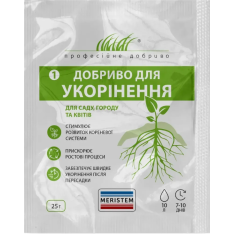 Удобрение - Меристем для укоренения, Quimicas Meristem S. L. (Испания), 25 г. Удобрение - Меристем для укоренения, Quimicas Meristem S. L. (Испания), 25 г.