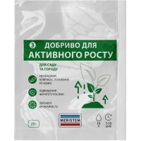 Добриво - Меристем для активного росту, Quimicas Meristem S. L. (Іспанія), 25 г.