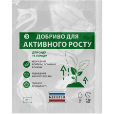 Добриво - Меристем для активного росту, Quimicas Meristem S. L. (Іспанія), 25 г. Добриво - Меристем для активного росту, Quimicas Meristem S. L. (Іспанія), 25 г.