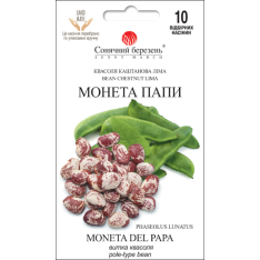 Семена - Фасоль Монета Папы (Лимская), 0,1 г. Семена - Фасоль Монета Папы (Лимская), 0,1 г.
