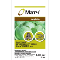 Инсектицид Матч, Syngenta (Нидерланды), 4 мл.