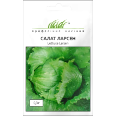 Насіння - Салат Ларсен, MoravoSeed (Чехія), 0,3 г.