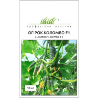 Насіння - Огірок Коломбо F1, LibraSeeds (США), 10 шт.