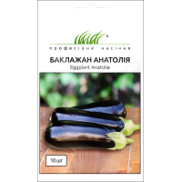 Семена - Баклажан Анатолия, Rijk Zwaan (Нидерланды), 10 шт.