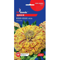 Насіння - Цинія Кан-Кан mix, махрова, 0,25 г.