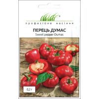 Насіння - Перець сол. Думас, MoravoSeed (Чехія), 0,2 г.