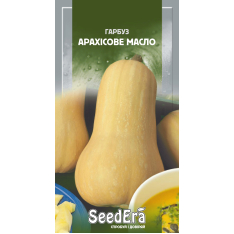 Насіння - Гарбуз Арахісове масло, 2 г. Насіння - Гарбуз Арахісове масло, 2 г.