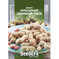 Насіння - Економ пак. - Арахіс Культурний (Земляний Горіх), 20 г.
