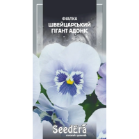 Насіння Фіалка Швейцарський гігант Адоніс, садова, 0,1 г (SeedEra)