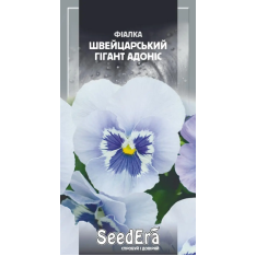 Семена Фиалка Швейцарский гигант Адонис, садовая, 0,1 г (SeedEra) Семена Фиалка Швейцарский гигант Адонис, садовая, 0,1 г (SeedEra)