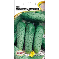 Семена - Огурец Сентябрьское Удовольствие, 1 г.