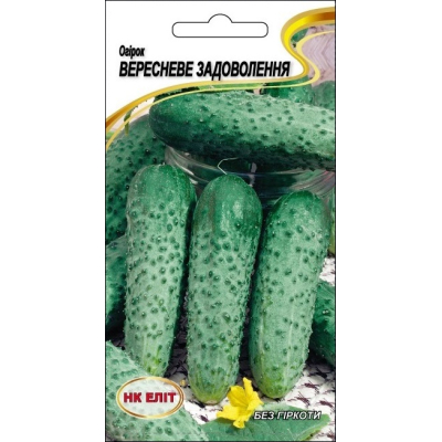 Насіння - Огірок Вересневе задоволення, 1 г.