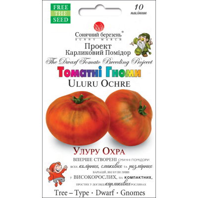 Семена - Томат Улуру Охра, 10 шт.